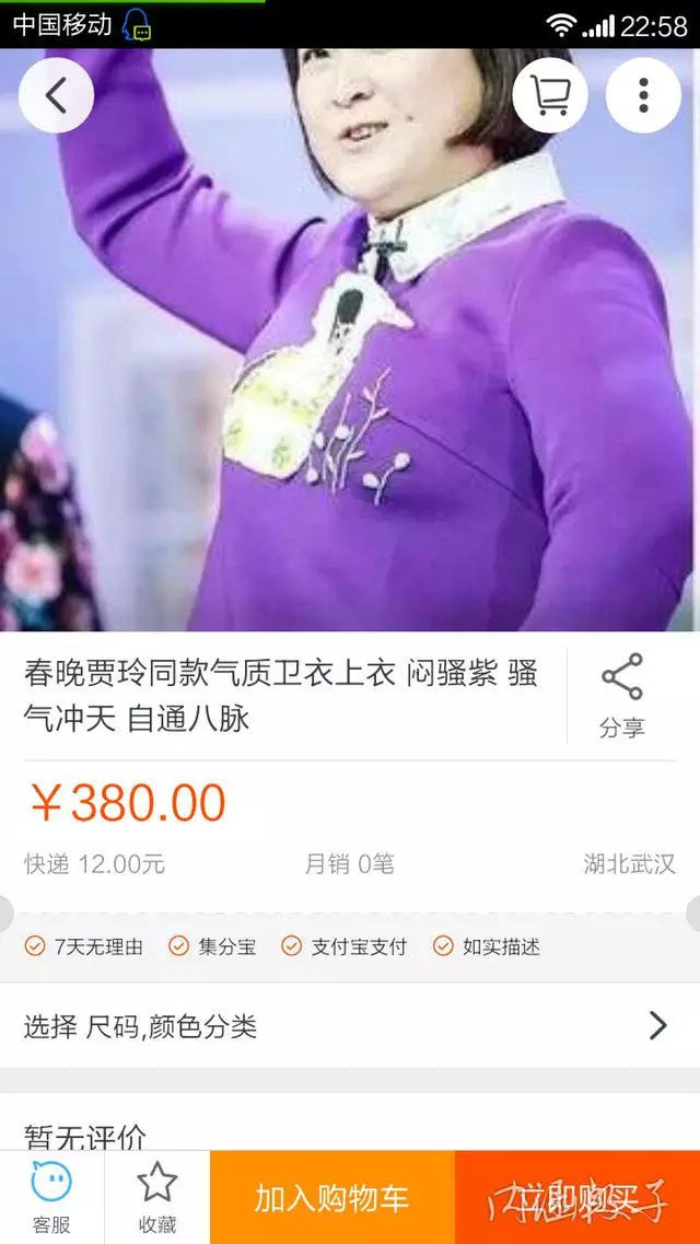 约你出来炸个炮仗还要订房间吗?