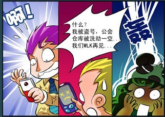 愚人节漫画图片 作法自毙的愚人节