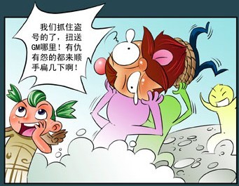 愚人节漫画图片 作法自毙的愚人节