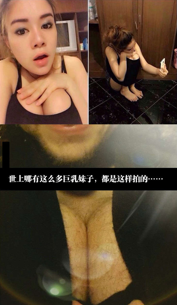 国际哪有那么多巨乳妹纸，都是这样拍的