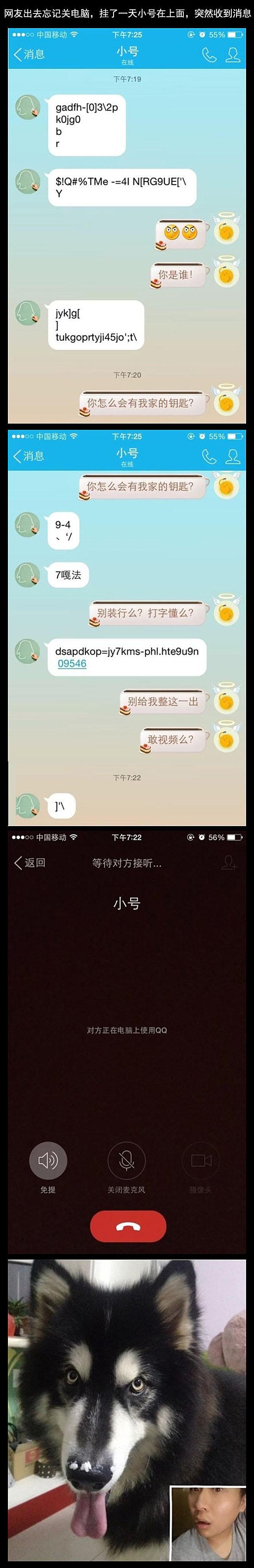 翻开视频后吓尿了！