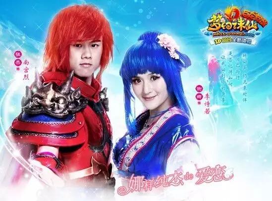 娜娜大胆飞,杰宝永相随!有着娜样纯杰的爱恋,娜姐真怀了一定要及时通报啊!