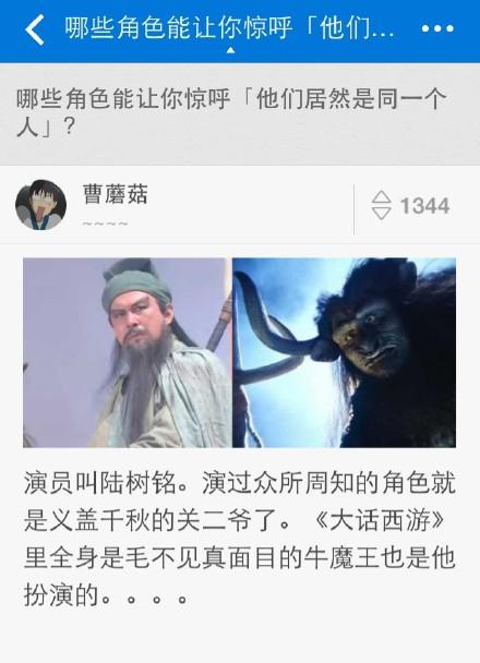 哪些影视人物碉堡了,居然是同一个人演的？