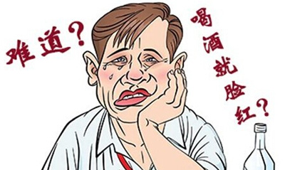 脸不红也有罪?