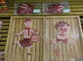 呦,本山大叔带着小沈阳来逛菜市场啦!近来过的咋样啊?