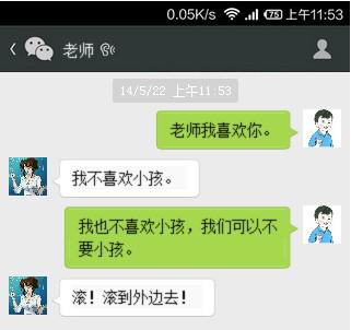 小明与教师对话:如果教师和校长掉水里了,小明你先救谁?