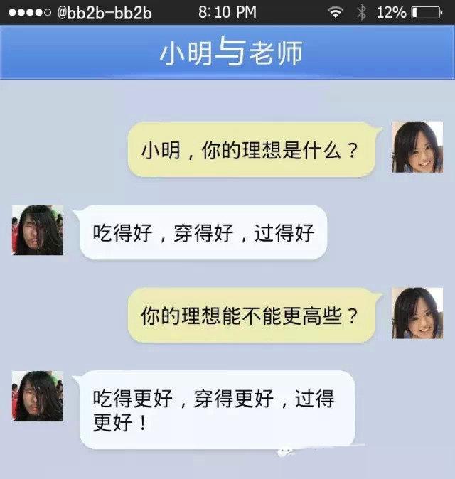 我还是被他打了，后来我才明白，我这是让他打着放心啊