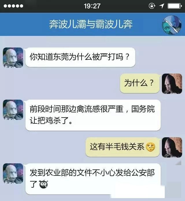 奉子成婚好吧，俗称生米煮熟饭