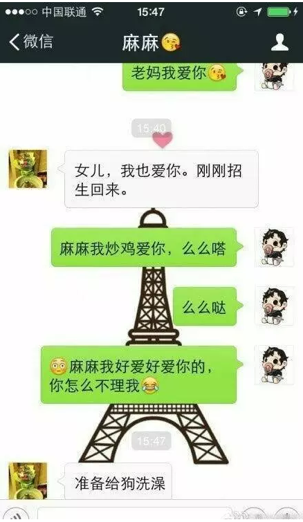 母亲节的搞笑短信