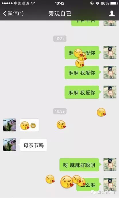 母亲节的搞笑短信