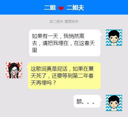 别听他们瞎说,你这是满脸的青春