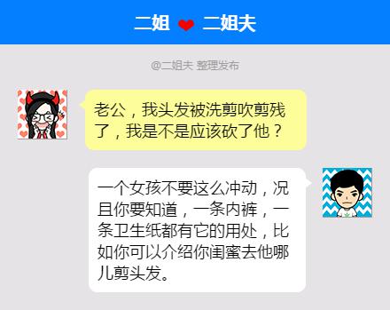 别听他们瞎说,你这是满脸的青春