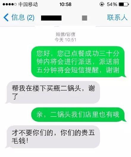 点餐都那么任性，土豆还有是冬瓜味的