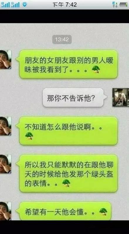 我准备娶个小老婆升你做大官