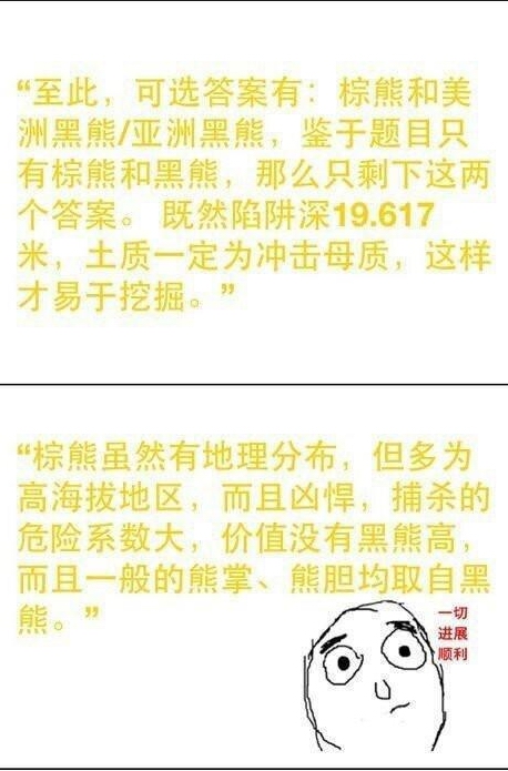 学霸的世界你永远不懂