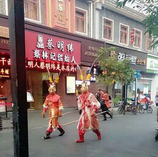 孙悟空大闹天空来了，还是真假美猴王