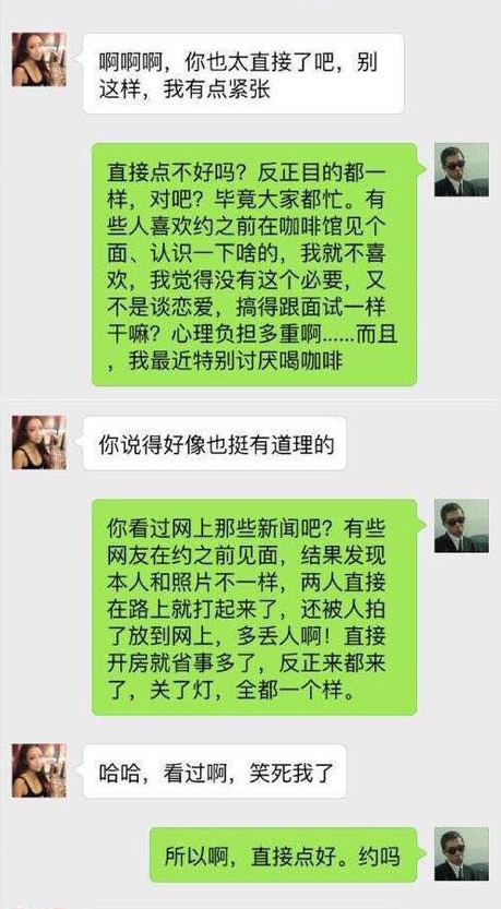 喜欢玩微信被骗的搞笑经过,吃一盏长一智啊