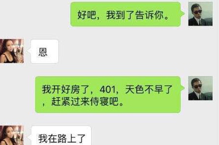 喜欢玩微信被骗的搞笑经过,吃一盏长一智啊