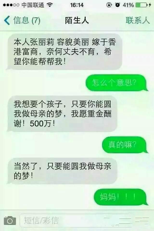 哥们你注定只当屌丝的料，姐姐，你还是来找我吧