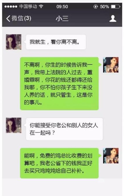 其实免费的鸡总比收费的划算。省下来的钱刚好买只鸡补补