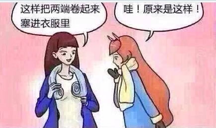 教你一招丰胸秘籍，你也来学学吧