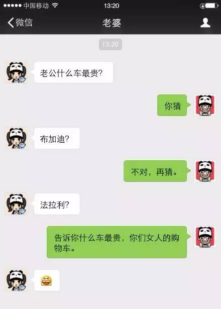 一个连屎都能转化成肉的胖子还有啥理由去抱怨别人呢