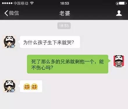 一个连屎都能转化成肉的胖子还有啥理由去抱怨别人呢