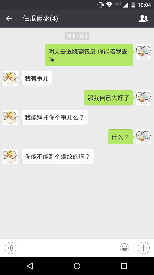 生活快，不做事，一个人，很浪