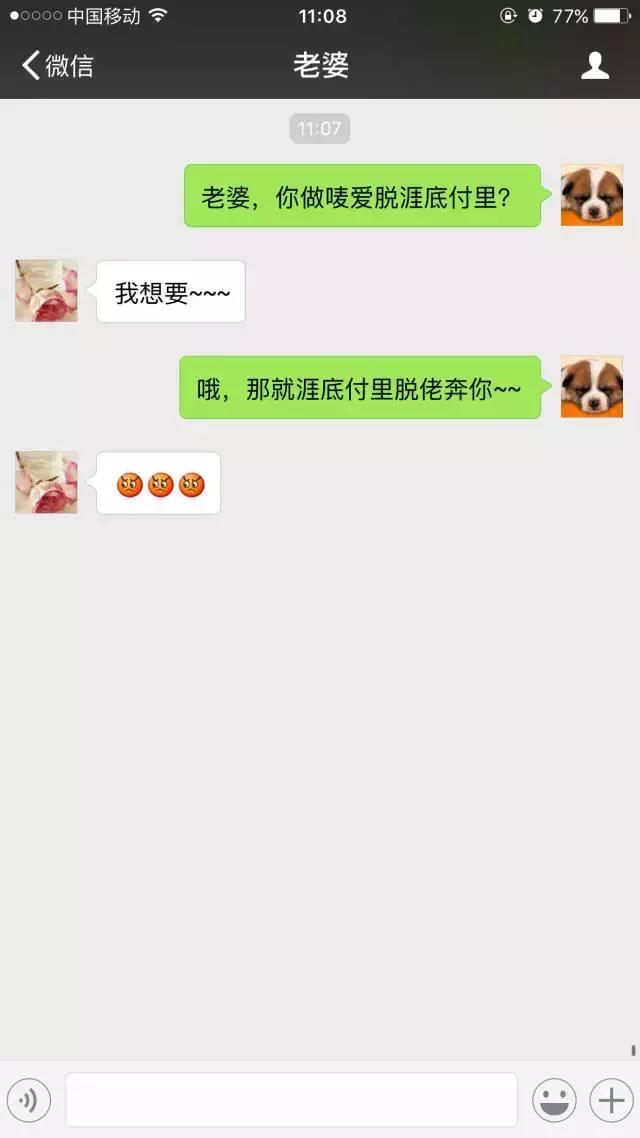 你爱脱底付里，那就涯底付里脱佬奔你