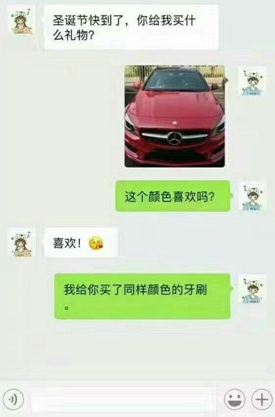 我靠夫妻之间套路也这么深