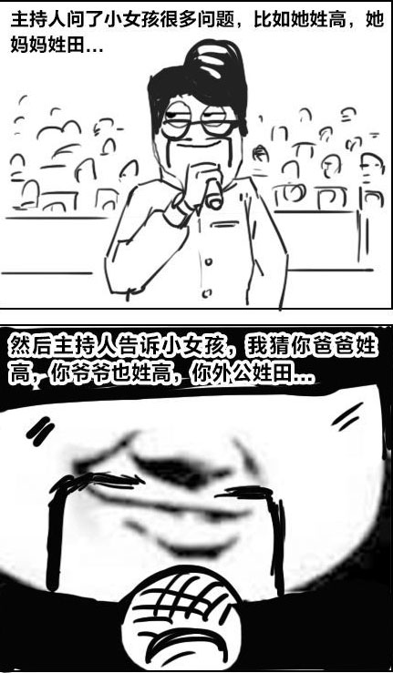 小女孩的反问真是惊爆了