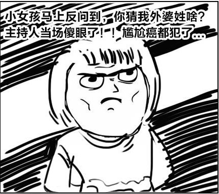 小女孩的反问真是惊爆了