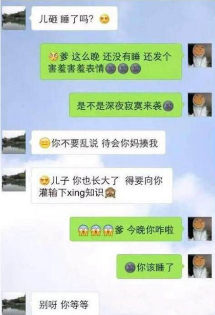 孩子,我没记错你是个男的,还能怀孕了