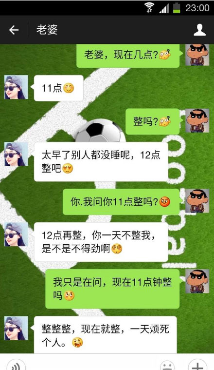 女人是女人,但正不正经就不知道了