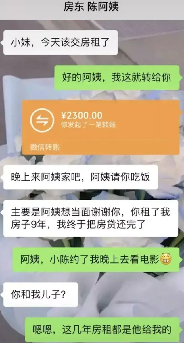 笑死了,本以为是个伤心故事,可是结局却闪了我的腰